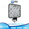 [Ventas Directas de Fábrica] Coche 16 Led Amplio Campo de Visión en Forma de X 48W con Luz de Trabajo Led Intermitente Luz Diurna Luz de Foco