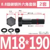 Tornillos y Tuercas de Cabeza Hexagonal Exterior Grado 8.8 Juego Completo Tornillos Extendido GB5782 M5M8M12M18M20M27M33