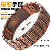 Pulsera Magnética Cruzada Europea y Americana TK Más Vendida Bronce Cepillado Retro Creativo Textura Finamente Tallada Completamente Magnética para Hombre