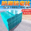 Paneles de compuerta de aire de cloruro de polivinilo para minas de carbón subterráneas, paneles de compuerta de aire de cloruro de polivinilo mineros ignífugos y antiestáticos