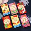 Sobres Rojos al por Mayor para el Festival de Primavera Año Nuevo 2027 Año del Cordero Doraemon Tarjetas Creativas Personalizadas para Nochevieja y Celebraciones de Luna Llena de Bebé