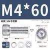 Juego de Tornillos y Tuercas de Acero Inoxidable 304, Tornillos Hexagonales, Arandelas Planas, Arandelas de Resorte, Juego Completo de Accesorios M2M3M4M5