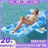 Boia de Piscina Transfronteiriça Cadeira Lounge de Piscina Folha Tropical Personalizada para Adultos com Porta-Copos Cadeira Flutuante Inflável para Bronzeamento Linha Flutuante