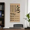 [Personaje] Estudio, recibidor, oficina, sala de té - arte de pared decorativo, cuadros colgantes, cuadros decorativos