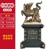 Figura de Kirin para Atraer Riqueza, Tamaño Grande, Adecuada para Hoteles, Inauguraciones de Empresas, Regalos de Inauguración, Eventos de Aniversario Escolar, Regalos de Inauguración de Casa, Buena Suerte