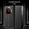 Adecuado para Huawei Matex 40% de descuento Funda de Cuero Plegable para Teléfono con Pantalla Plegable, Funda de Cuero con Ventana Inteligente Matex7, Protección Completa Anti-Caídas