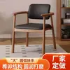Silla de Madera Maciza, Silla de Reunión, Silla de Maestro de Té, Silla de Té, Estilo Chino con Respaldo Suave y Reposabrazos, Taburete de Té de Algodón y Lino, Silla Redonda