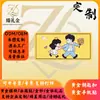 Notas Comemorativas de Ouro de Desenho Animado de Casal, Colecionáveis de Ouro, Pequenas Peças de Ouro, Brindes para Eventos de Abertura de Festivais Corporativos, Personalizável