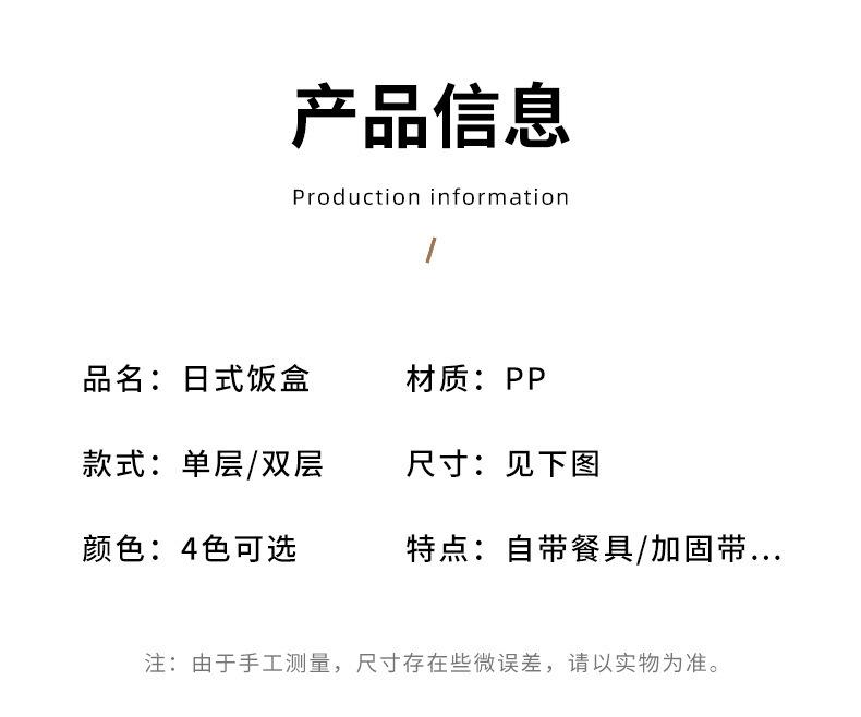 详情_11