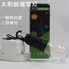 Luz LED para camping ao ar livre transfronteiriça lâmpada de iluminação retrô lâmpada de tungstênio recarregável esférica portátil luz para barraca de camping