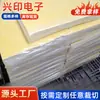 Los fabricantes suministran tablero epoxi FR-4 amarillo antiestático de alta frecuencia para palabras, tablero epoxi de alta temperatura, múltiples especificaciones personalizables
