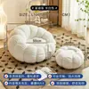 Crema de calabaza sofá nórdico perezoso para dormitorio, pequeño, estilo princesa moderno, adecuado para apartamentos de alquiler, diseño simple para espacios pequeños, algodón