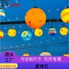 Lámpara de Luna de Moda, Lámpara de Planeta Errante, Lámpara de Cielo Estrellado para Exteriores, Lámpara Colgante Ambiental, Lámpara Decorativa Esférica Impermeable