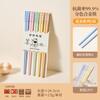 Novos Hashis de Liga Floral Estilo Chinês para Uso Doméstico, Um Par por Pessoa, Resistentes a Mofo, Resistentes a Altas Temperaturas, Antiderrapantes, de Alto Valor, Coloridos