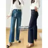 Imprescindible para chicas menudas~¡Estiramiento en cuatro direcciones! Jeans de pierna recta de otoño para mujer, cintura alta, adelgazantes, bordados, pantalones cortos H092102