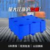 1210 Moldagem por sopro de um lado plana de nove pernas Pallet Warehouse Forklift Board Logistics Plastic Pallet