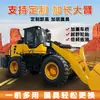 Empilhadeira de Carga Pesada 30-Tipo Tração nas Quatro Rodas Carregadeira Engenharia Civil Agrícola Diesel Bulldozer Pequeno Carregador Xcmg