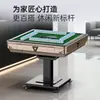 Nuevo Modelo de Máquina de Mahjong Silenciosa Totalmente Automática, Mesa de Comedor Eléctrica Plegable Moderna para el Hogar Tipo Calefacción, Mesa de Mahjong de Doble Propósito para Cuatro Jugadores