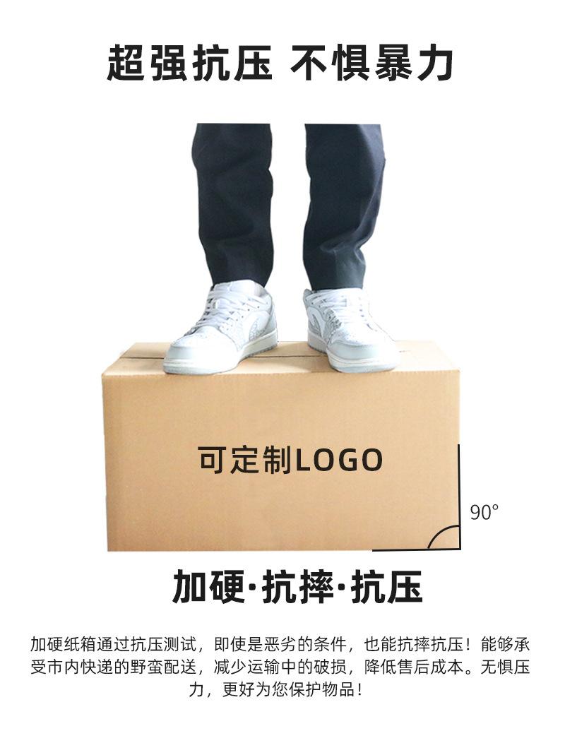 纸箱1-12号_08.jpg