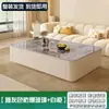 Estilo crema sala de estar hogar apartamento pequeño mesa de centro de vidrio templado de pie combinación de mueble de TV para sala de estar juego de muebles de TV para sala de estar