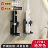 Suporte para Escova de Dentes Suporte para Escova de Dentes Elétrica Alumínio Espacial Sem Furos Montado na Parede Suporte Individual de Armazenamento Cinza Pistola Suporte para Escova de Dentes Elétrica