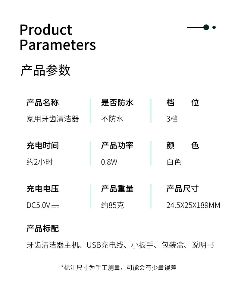详情图 (17).jpg