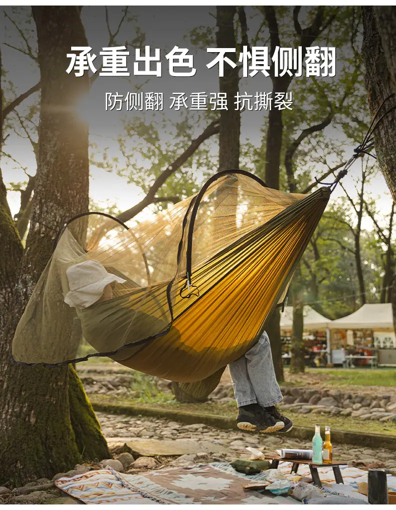 降落伞吊床详情OK_03.jpg