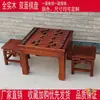 Mesa de Xadrez de Madeira Maciça, Mesa e Cadeiras com Bandeira Militar, Tabuleiro de Xadrez para Uso Doméstico, Mesa de Xadrez Dupla Face para Ensino, Mesa Dupla Face para Gamão e Pula-Pula, Mesa de Go