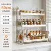 Estante de Almacenamiento de Condimentos de Cocina Doméstico Multifuncional de Acero Inoxidable para Encimera Estante para Condimentos Palillos Estante de Almacenamiento de Escritorio