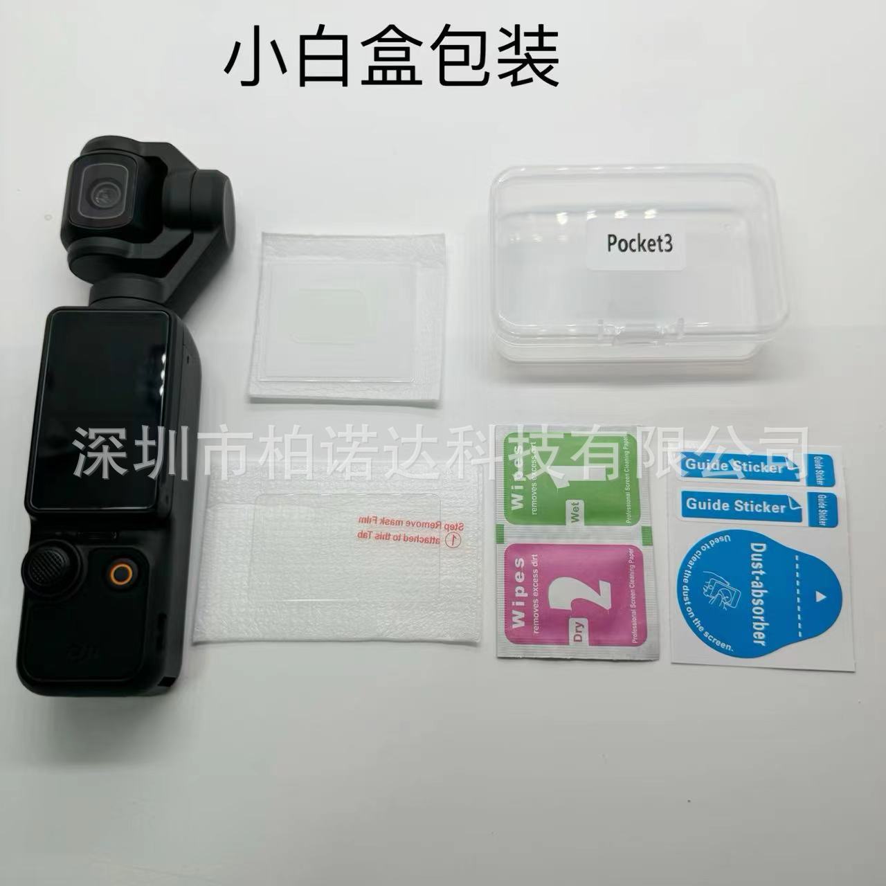 微信图片_20231101173838