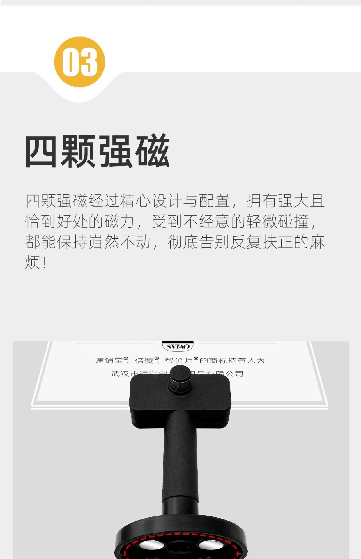 详情图片_13.jpg