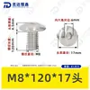 Tornillos de Acero Inoxidable 304 de Cabeza Plana Grande con Cuadrado Interior Guangdong Estándar Tornillos de Cabeza de Paraguas con Cuadrado Interior M2M3M4M5M6M8M10
