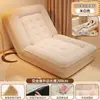 Sofá Perezoso que se puede reclinar y dormir, Perrera Humana Grande, Sofá Cama Plegable, Sillón de Sofá Individual Pequeño Estilo Crema para Dormitorio