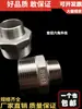 Niple Hexagonal Reductor de Acero Inoxidable 304 Conector de Rosca Macho Conector de Conversión de Tamaño Rosca Macho Rosca de Tornillo 4