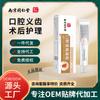 Nanjing Tongrentang Gel para Úlcera Bucal Carbômero Inflamação Bucal Dor Pós-operatória de Dentadura Cuidados Bucais Atacado