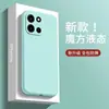 Adecuado para funda de teléfono móvil Oneplus Turbo6, Silicona Líquida, Todo Incluido, Anticaídas, Color Puro, Tacto Amigable con la Piel, Cubierta Protectora, Estilo Simple