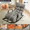 Sillón mecedor para uso doméstico, silla perezosa de ocio, sillón sofá, nuevo modelo 2026, reclinable para balcón sala de estar, silla para siestas en la oficina