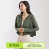 Ropa de Protección Solar de Seda de Hielo Upf50 Chaqueta de Protección Solar para Mujer con Visera de Goma Negra Ropa para la Piel Anti-Uv para Exteriores Transpirable