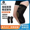 Deportes al aire libre baloncesto correr fitness tejido de fibra de cobre rodillera compresión elástica transpirable protector de rodilla de iones de cobre