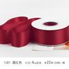 Cinta de Poliéster de Color Sólido de 2.5 cm de Doble Cara Accesorios para el Cabello Cinta para Caja de Regalo Material de Empaque Cinta para Pastel Flores Ramo