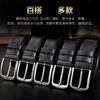 Venda por atacado stall fornecimento do que cowhide beef tendão cinturão de aviação masculino correndo produtos Jianghu para enviar gravação de publicidade