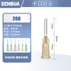 Agulha Dispensadora Snap-On de Aço Plástico, Agulha para Máquina Dispensadora de Precisão de 13mm de Comprimento, Ponta de Agulha de Boca Plana com Base de Plástico Venda por Atacado