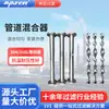 Mezclador de Tubería de Acero Inoxidable Sanya Mezclador Estático de Tubería Upvc Mezclador Rápido de Dosificación