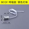 Foco pequeño de aliento de bebé estrella 1W apertura 15MM empotrado bajo voltaje pasillo 12V parpadeo respiratorio luz de cúpula estrella miniatura