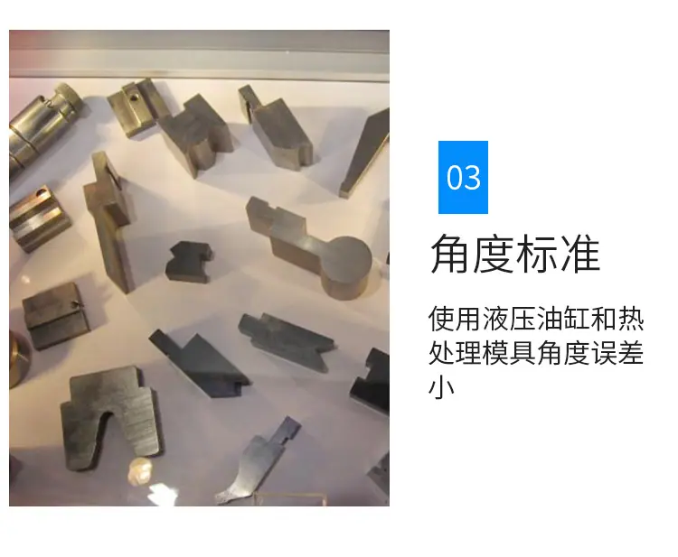 恒建数控折弯机_18.jpg