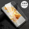 Película Templada Adecuada para Huawei Pura80Pro Vidrio P80Ultra Vidrio a Prueba de Explosiones Sin Polvo Pantalla Completa Película para Teléfono Móvil