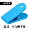 Clips de Plástico para Apellidos Tamaño Mediano Sauna Tarjeta de Mano Placa de Número Clips Clips de Plástico para Zapatos