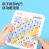 Rompecabezas Deslizante Magnético Digital Deli Huarongdao Estudiante de Primaria Cuadrícula de Nueve Casillas Rompecabezas Sudoku Infantil Juguete de Ensamblaje
