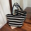 Bolso Tejido de Verano a Rayas Transfronterizo para Mujer 2025 Nuevo Bolso Tote de Moda Trendy Simple de Gran Capacidad para Compras