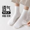 Calcetines de media caña para hombre con aceite esencial de ajenjo perfumados calcetines de ángulo recto 7A antibacterianos casuales de algodón transpirables absorción de humedad sin costuras desodorantes calcetines para hombre